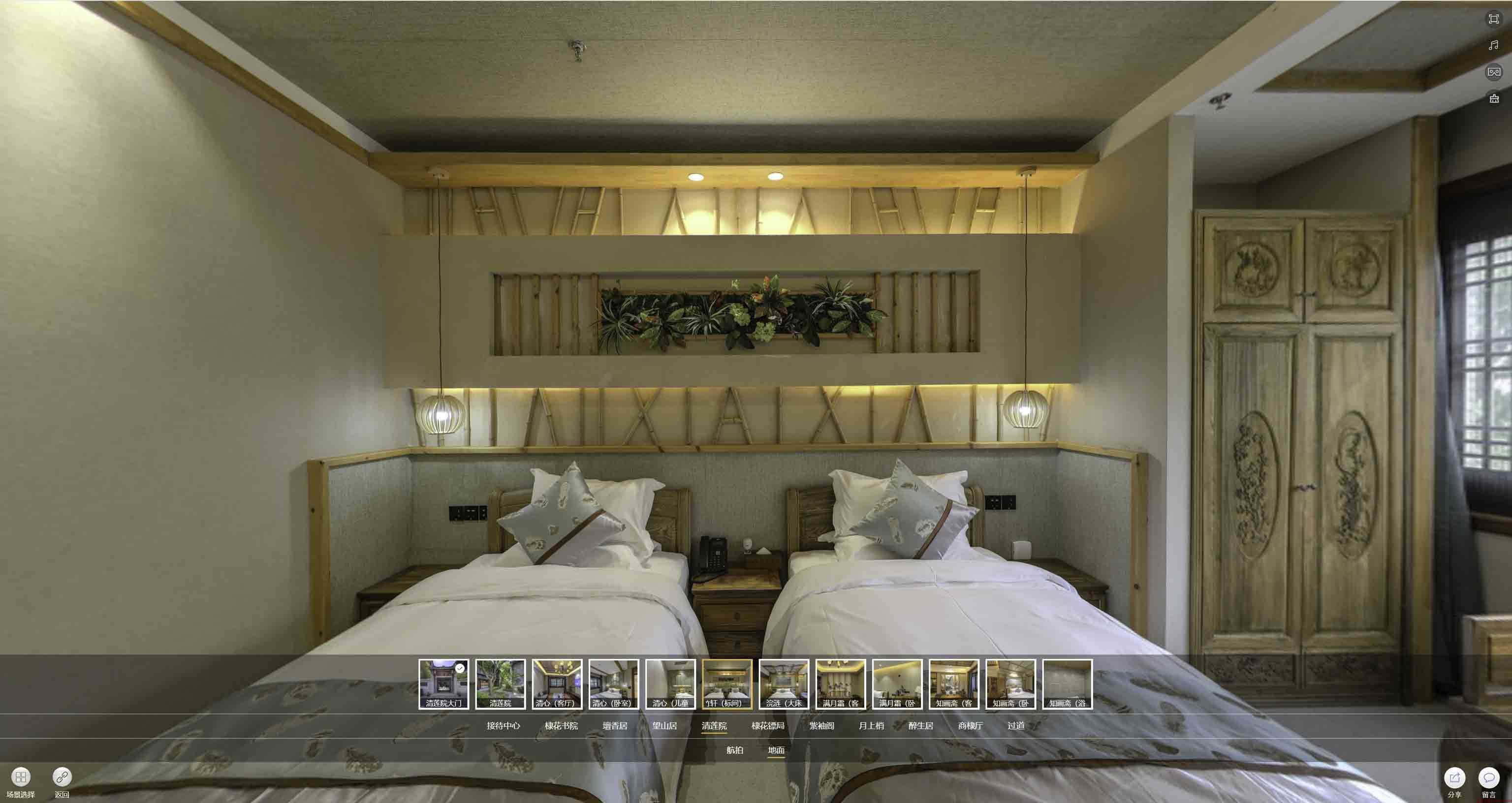 康平中交长安里VR全景样板间
