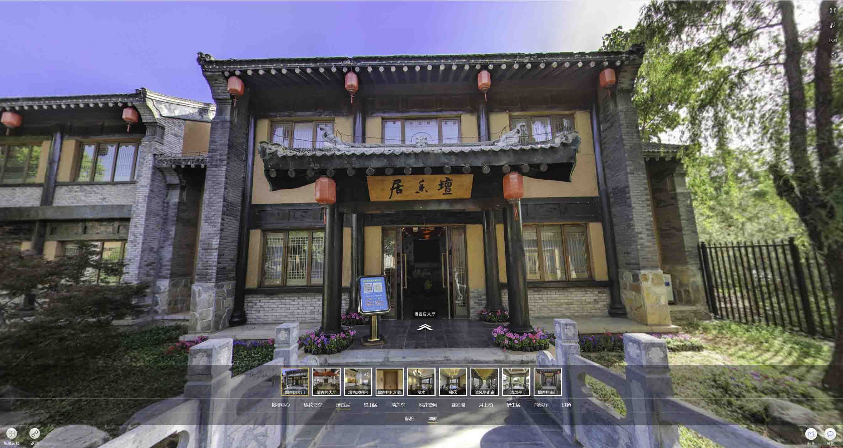 康平美好蕴育生活馆720全景展示