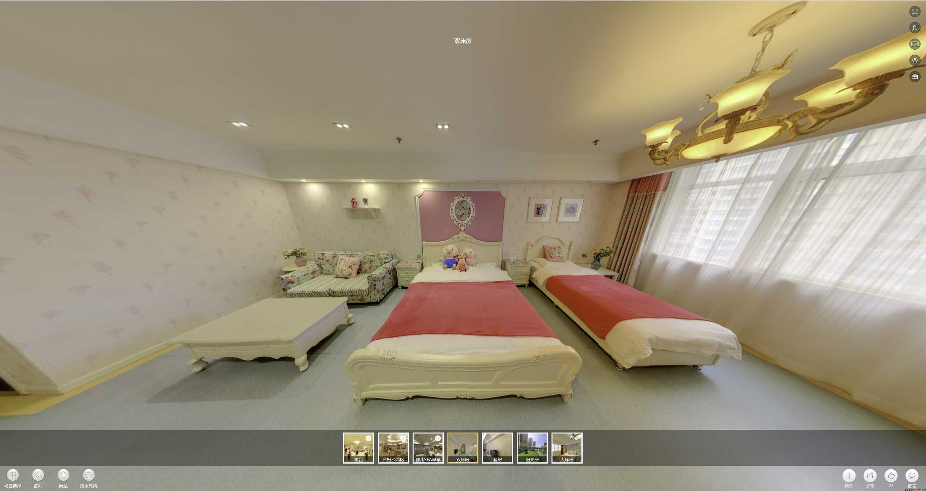 康平安然月子会所720度全景展示
